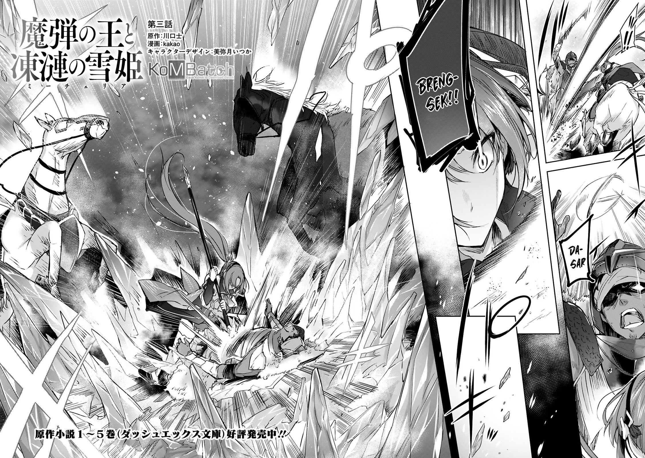 Madan no Ou to Michelia Chapter 01.3 Gambar 4